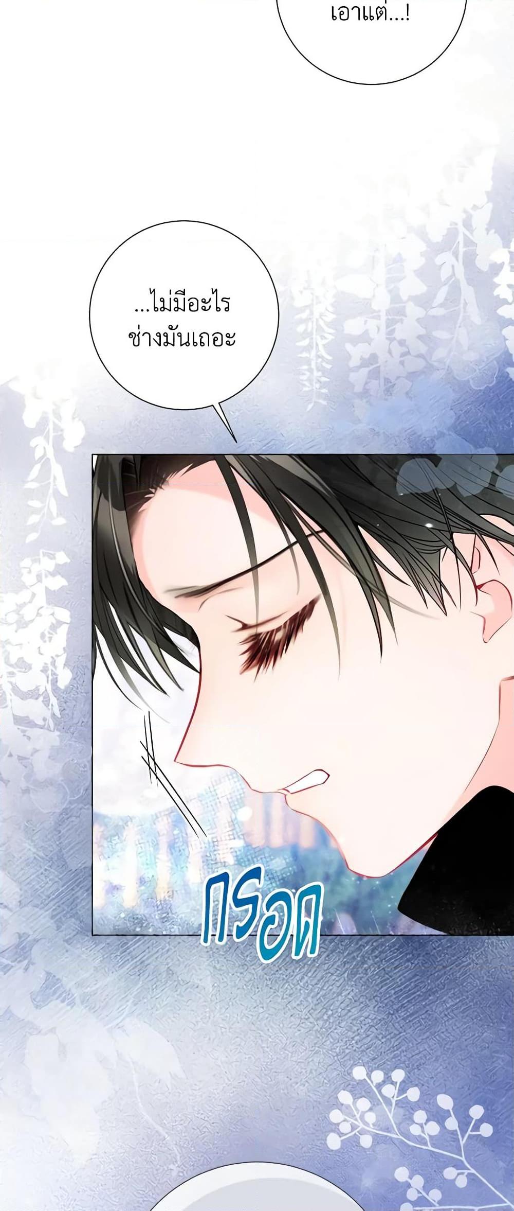 Manga-lc-com อ่านมังงะ อ่านการ์ตูน ออนไลน์ ฟรี The World Without My Sister Who Everyone Loved ตอนที่ 1 2 3 4 5 6 7 8 9 10 11 12 13 14 ฟรี ไม่มีโฆษณา Manga-lc - อ่าน มังงะ อ่าน การ์ตูน ออนไลน์ อ่านมังงะ ฟรี