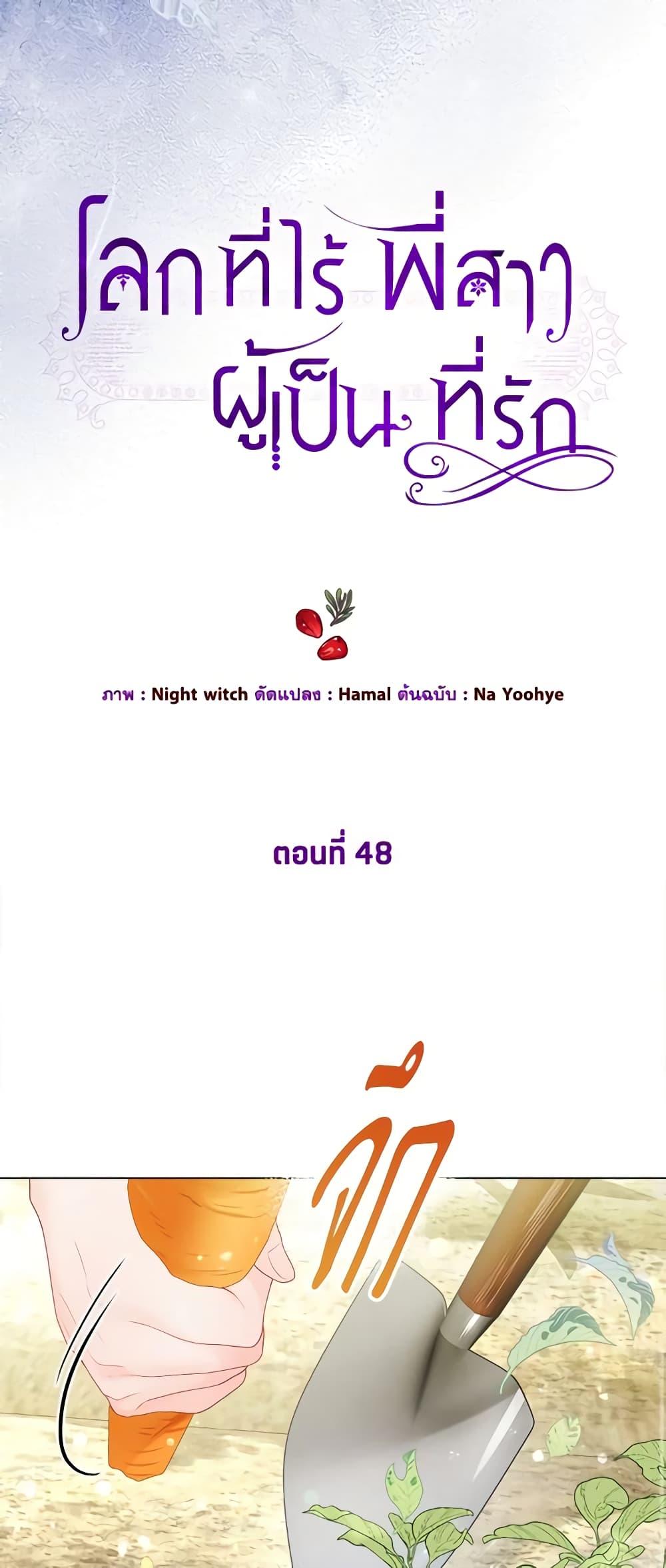 Manga-lc-com อ่านมังงะ อ่านการ์ตูน ออนไลน์ ฟรี The World Without My Sister Who Everyone Loved ตอนที่ 1 2 3 4 5 6 7 8 9 10 11 12 13 14 ฟรี ไม่มีโฆษณา Manga-lc - อ่าน มังงะ อ่าน การ์ตูน ออนไลน์ อ่านมังงะ ฟรี