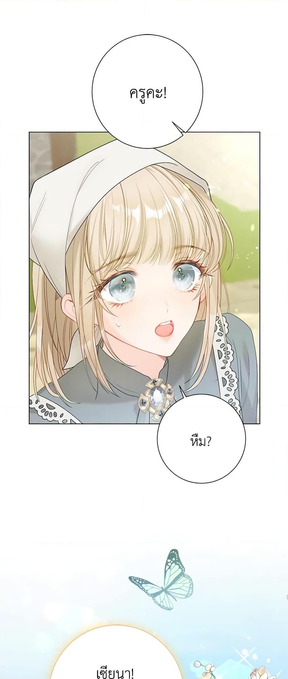 Manga-lc-com อ่านมังงะ อ่านการ์ตูน ออนไลน์ ฟรี The World Without My Sister Who Everyone Loved ตอนที่ 1 2 3 4 5 6 7 8 9 10 11 12 13 14 ฟรี ไม่มีโฆษณา Manga-lc - อ่าน มังงะ อ่าน การ์ตูน ออนไลน์ อ่านมังงะ ฟรี