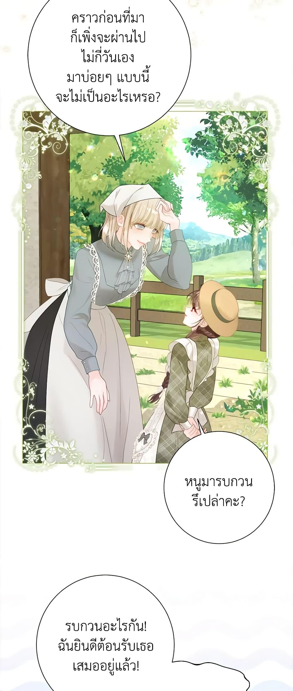 Manga-lc-com อ่านมังงะ อ่านการ์ตูน ออนไลน์ ฟรี The World Without My Sister Who Everyone Loved ตอนที่ 1 2 3 4 5 6 7 8 9 10 11 12 13 14 ฟรี ไม่มีโฆษณา Manga-lc - อ่าน มังงะ อ่าน การ์ตูน ออนไลน์ อ่านมังงะ ฟรี