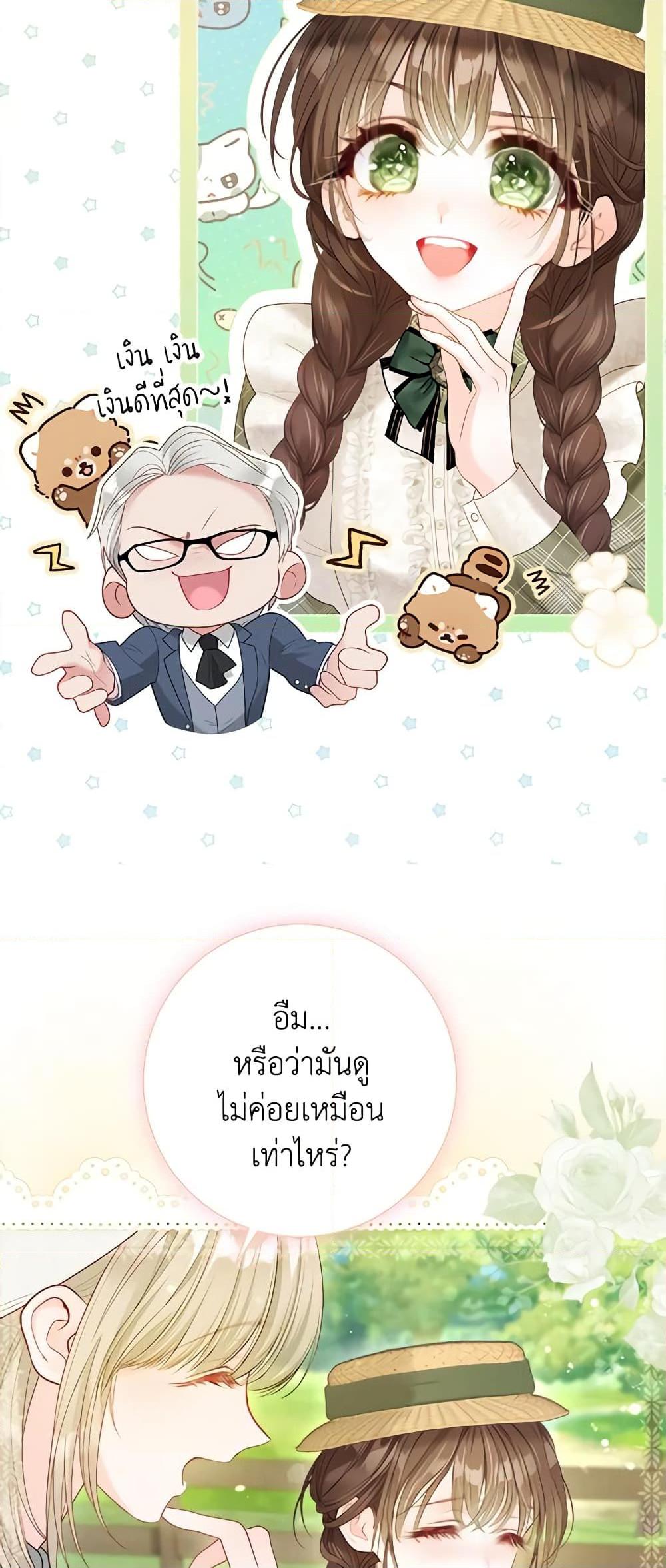 Manga-lc-com อ่านมังงะ อ่านการ์ตูน ออนไลน์ ฟรี The World Without My Sister Who Everyone Loved ตอนที่ 1 2 3 4 5 6 7 8 9 10 11 12 13 14 ฟรี ไม่มีโฆษณา Manga-lc - อ่าน มังงะ อ่าน การ์ตูน ออนไลน์ อ่านมังงะ ฟรี