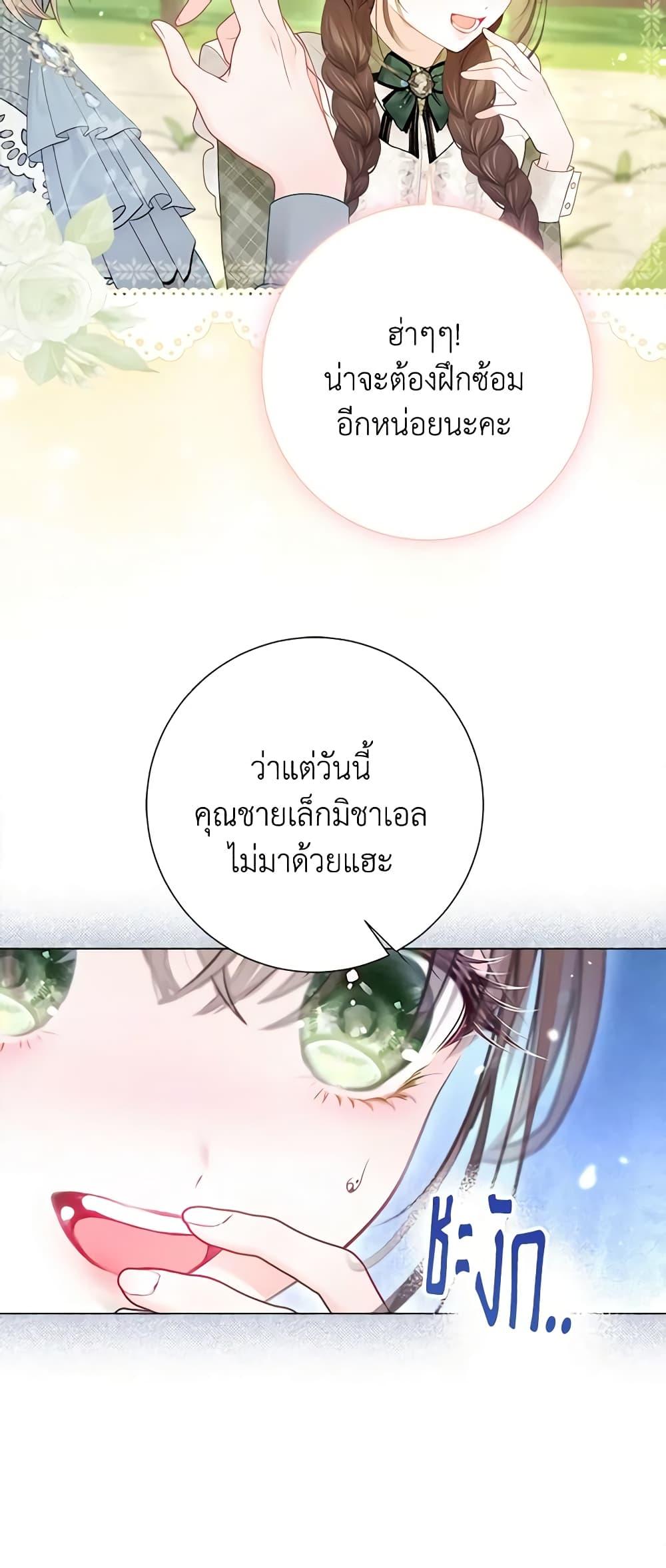 Manga-lc-com อ่านมังงะ อ่านการ์ตูน ออนไลน์ ฟรี The World Without My Sister Who Everyone Loved ตอนที่ 1 2 3 4 5 6 7 8 9 10 11 12 13 14 ฟรี ไม่มีโฆษณา Manga-lc - อ่าน มังงะ อ่าน การ์ตูน ออนไลน์ อ่านมังงะ ฟรี