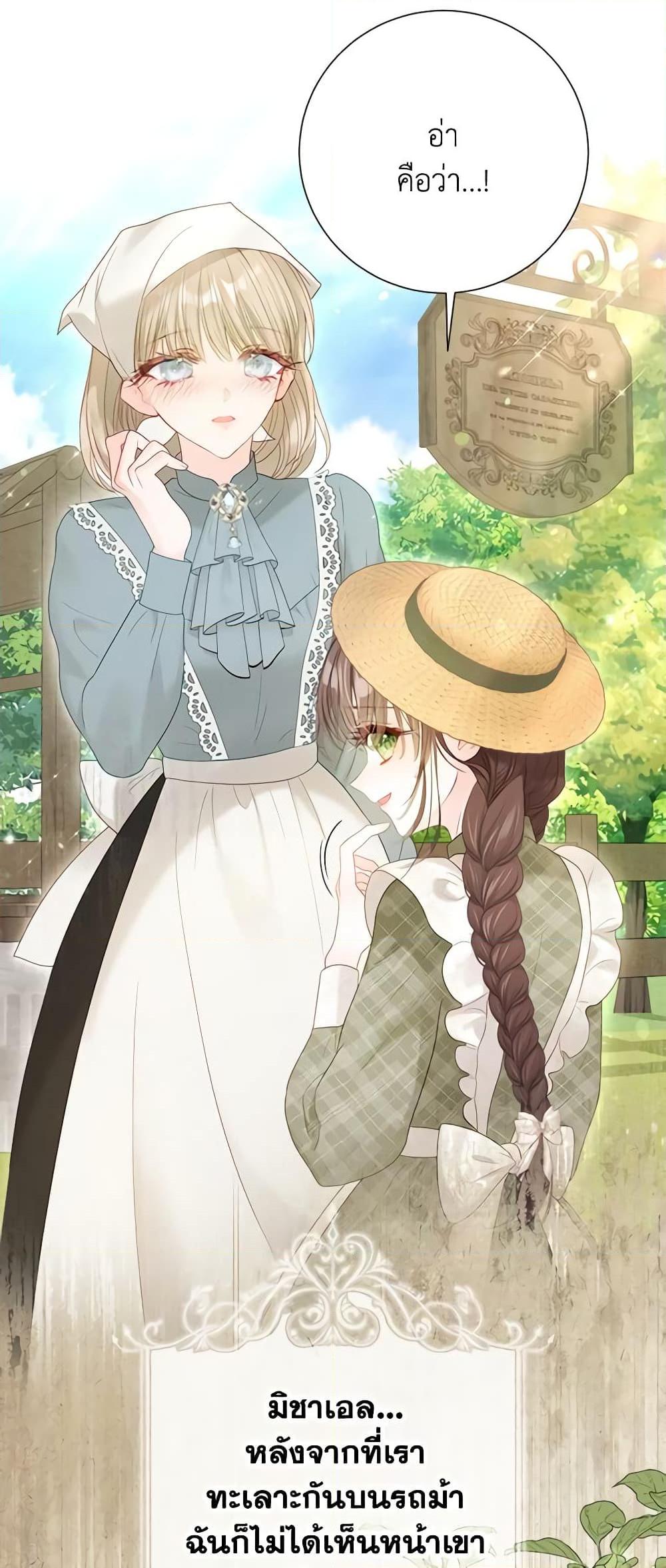 Manga-lc-com อ่านมังงะ อ่านการ์ตูน ออนไลน์ ฟรี The World Without My Sister Who Everyone Loved ตอนที่ 1 2 3 4 5 6 7 8 9 10 11 12 13 14 ฟรี ไม่มีโฆษณา Manga-lc - อ่าน มังงะ อ่าน การ์ตูน ออนไลน์ อ่านมังงะ ฟรี