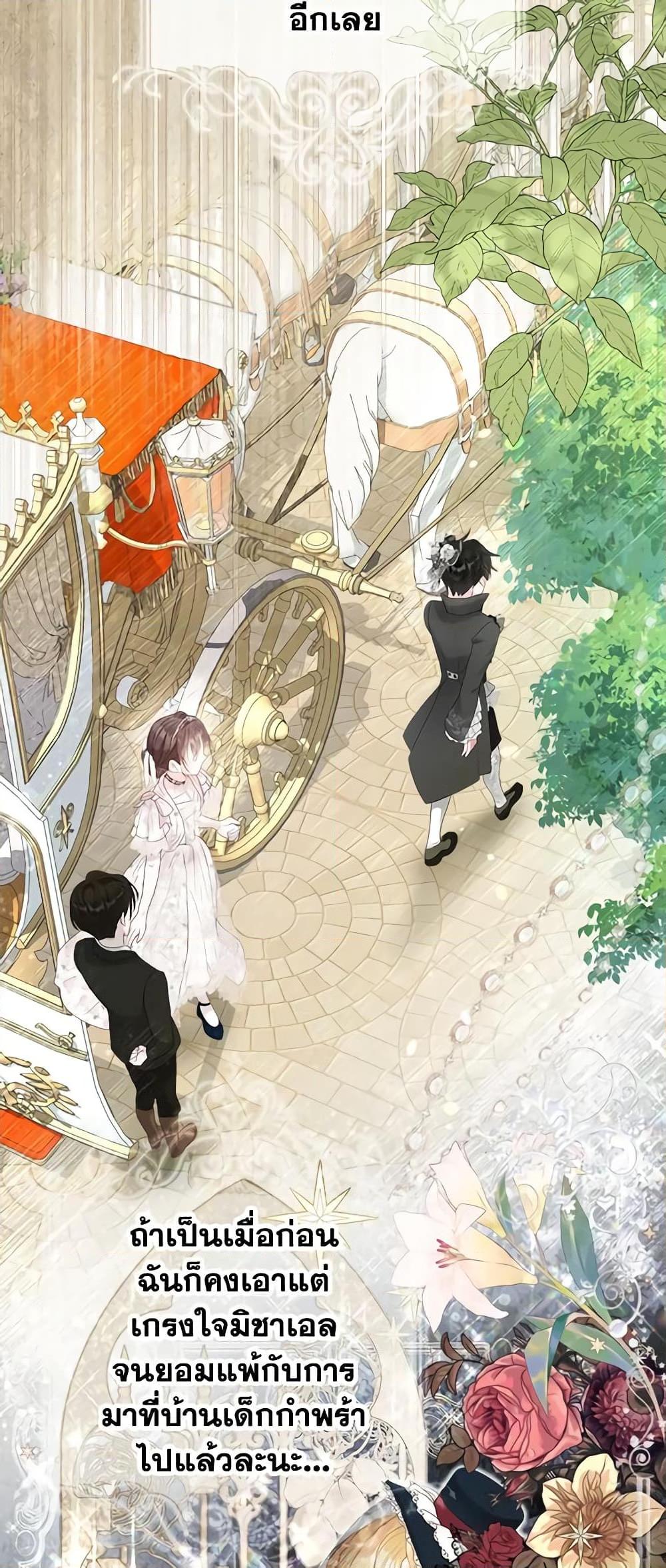 Manga-lc-com อ่านมังงะ อ่านการ์ตูน ออนไลน์ ฟรี The World Without My Sister Who Everyone Loved ตอนที่ 1 2 3 4 5 6 7 8 9 10 11 12 13 14 ฟรี ไม่มีโฆษณา Manga-lc - อ่าน มังงะ อ่าน การ์ตูน ออนไลน์ อ่านมังงะ ฟรี