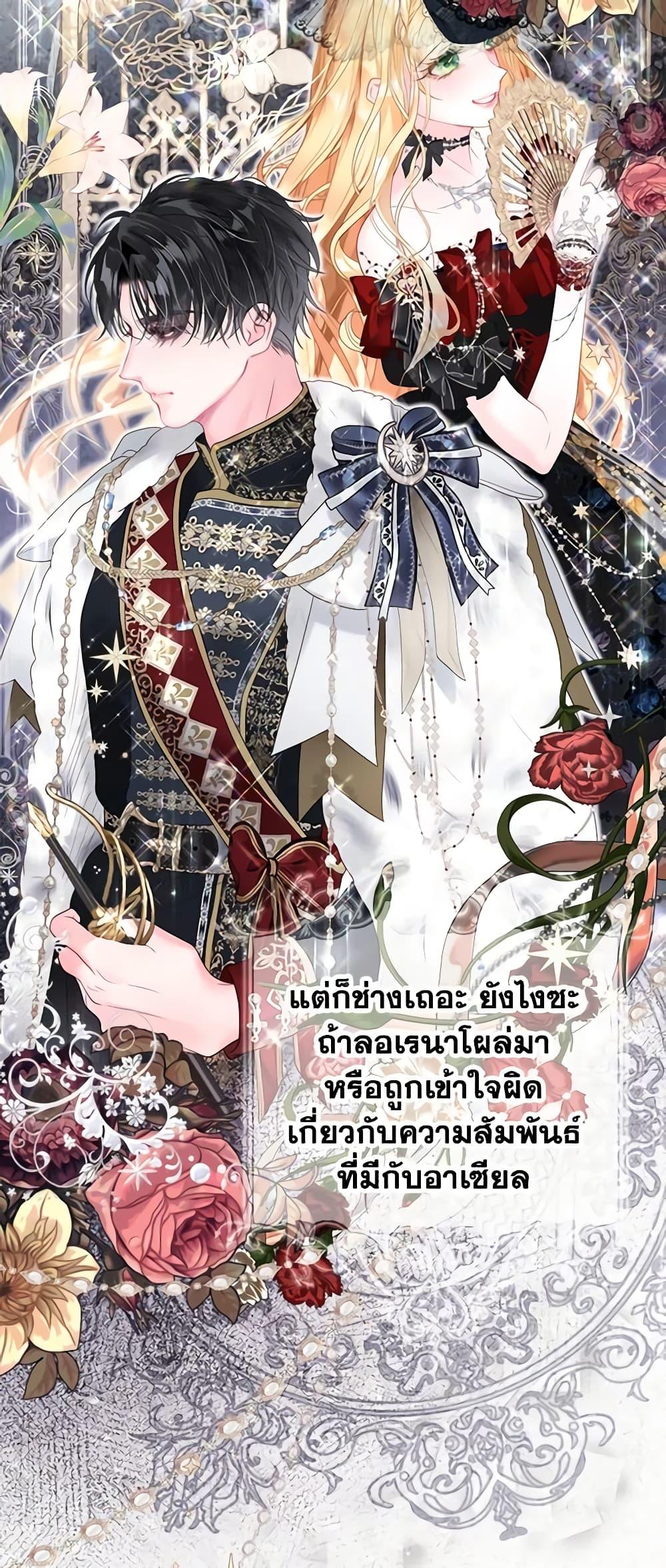 Manga-lc-com อ่านมังงะ อ่านการ์ตูน ออนไลน์ ฟรี The World Without My Sister Who Everyone Loved ตอนที่ 1 2 3 4 5 6 7 8 9 10 11 12 13 14 ฟรี ไม่มีโฆษณา Manga-lc - อ่าน มังงะ อ่าน การ์ตูน ออนไลน์ อ่านมังงะ ฟรี