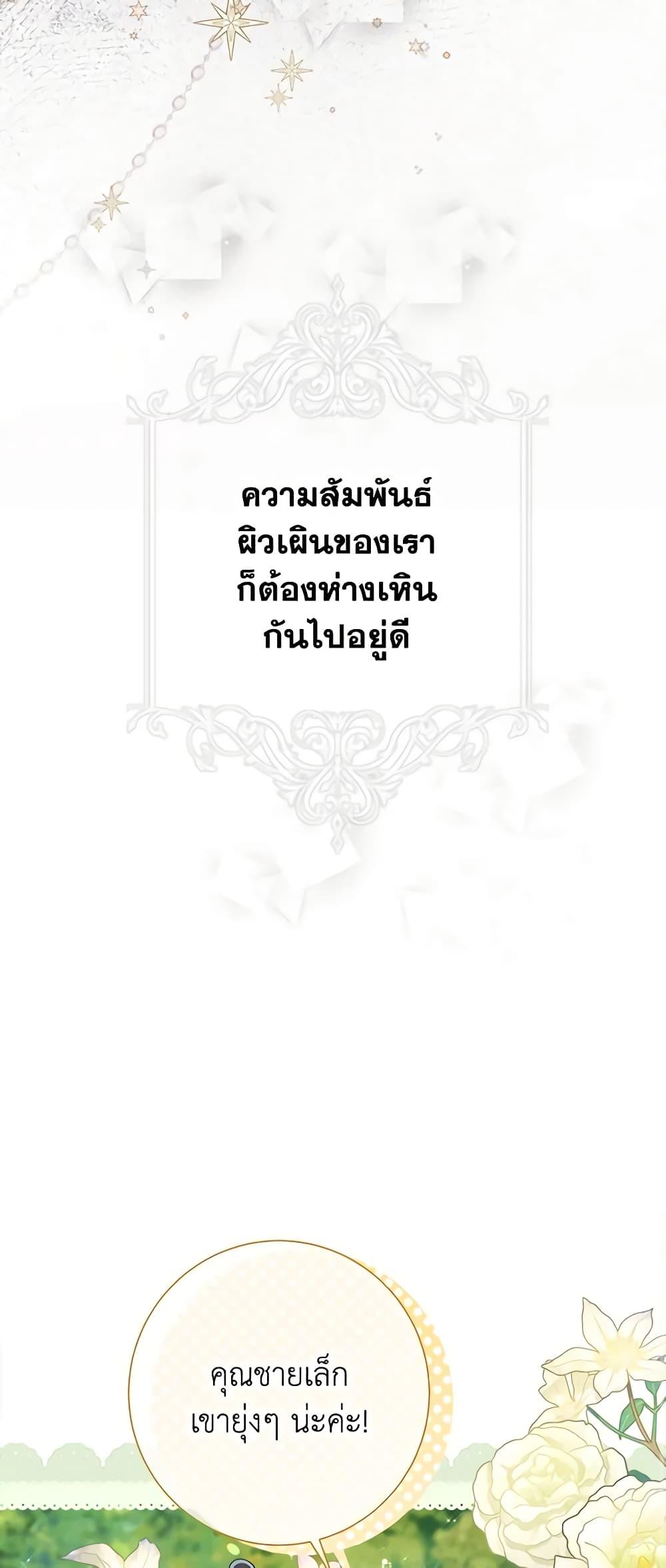 Manga-lc-com อ่านมังงะ อ่านการ์ตูน ออนไลน์ ฟรี The World Without My Sister Who Everyone Loved ตอนที่ 1 2 3 4 5 6 7 8 9 10 11 12 13 14 ฟรี ไม่มีโฆษณา Manga-lc - อ่าน มังงะ อ่าน การ์ตูน ออนไลน์ อ่านมังงะ ฟรี