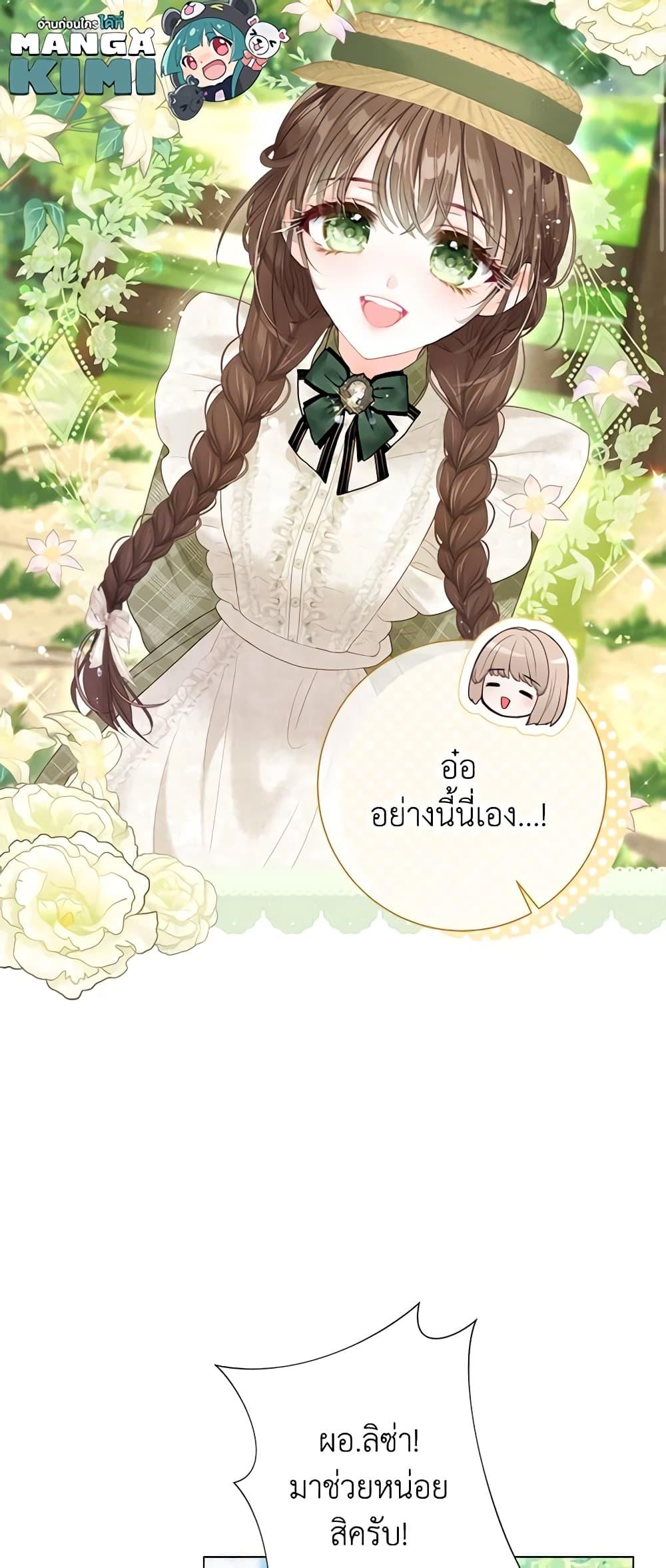 Manga-lc-com อ่านมังงะ อ่านการ์ตูน ออนไลน์ ฟรี The World Without My Sister Who Everyone Loved ตอนที่ 1 2 3 4 5 6 7 8 9 10 11 12 13 14 ฟรี ไม่มีโฆษณา Manga-lc - อ่าน มังงะ อ่าน การ์ตูน ออนไลน์ อ่านมังงะ ฟรี