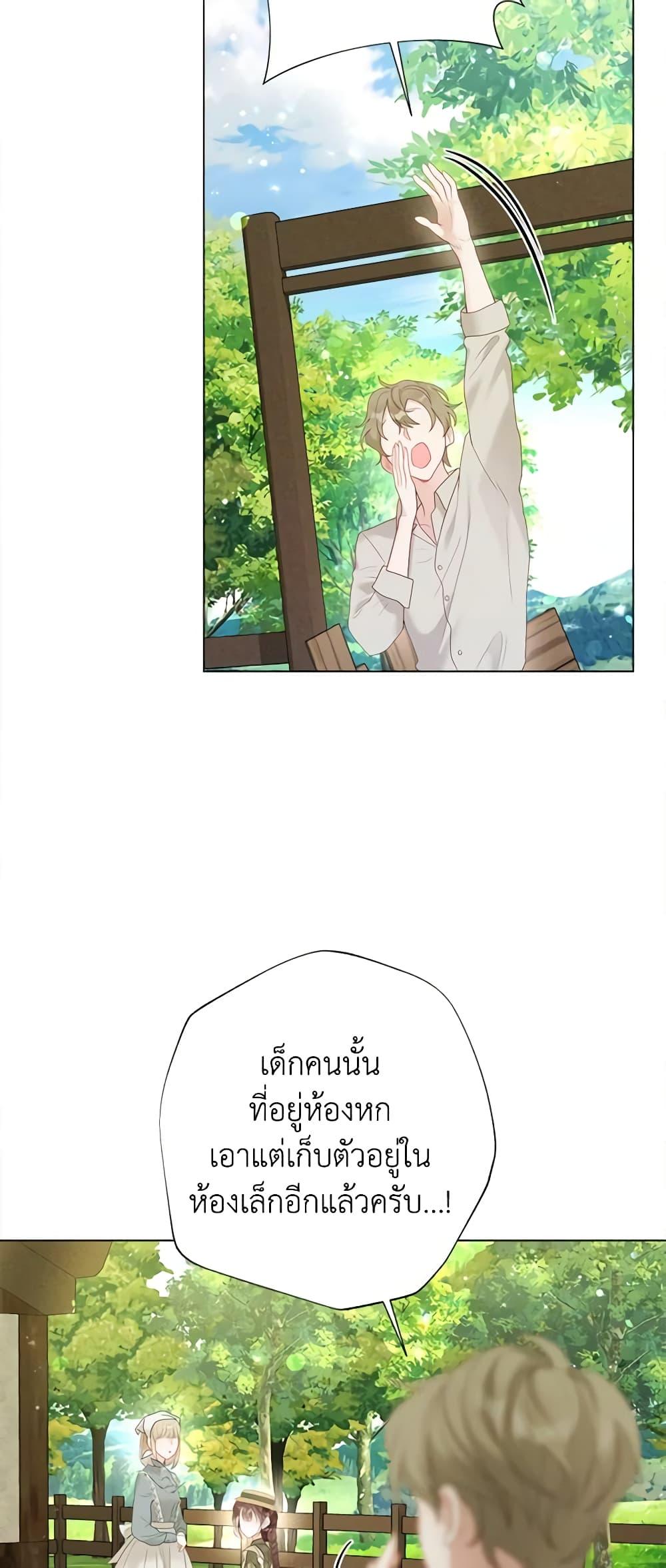 Manga-lc-com อ่านมังงะ อ่านการ์ตูน ออนไลน์ ฟรี The World Without My Sister Who Everyone Loved ตอนที่ 1 2 3 4 5 6 7 8 9 10 11 12 13 14 ฟรี ไม่มีโฆษณา Manga-lc - อ่าน มังงะ อ่าน การ์ตูน ออนไลน์ อ่านมังงะ ฟรี