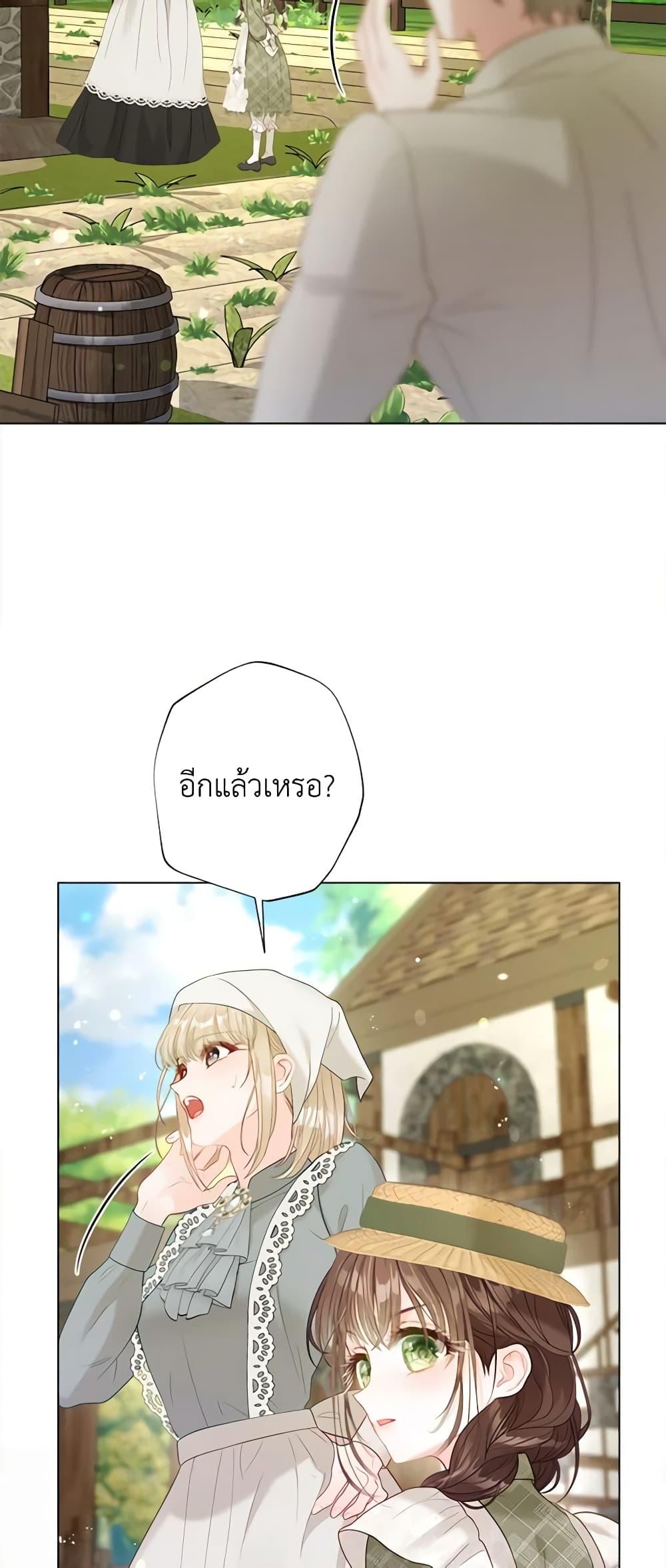 Manga-lc-com อ่านมังงะ อ่านการ์ตูน ออนไลน์ ฟรี The World Without My Sister Who Everyone Loved ตอนที่ 1 2 3 4 5 6 7 8 9 10 11 12 13 14 ฟรี ไม่มีโฆษณา Manga-lc - อ่าน มังงะ อ่าน การ์ตูน ออนไลน์ อ่านมังงะ ฟรี