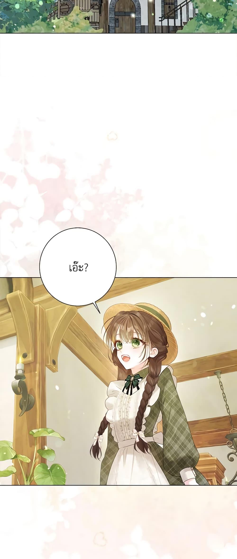 Manga-lc-com อ่านมังงะ อ่านการ์ตูน ออนไลน์ ฟรี The World Without My Sister Who Everyone Loved ตอนที่ 1 2 3 4 5 6 7 8 9 10 11 12 13 14 ฟรี ไม่มีโฆษณา Manga-lc - อ่าน มังงะ อ่าน การ์ตูน ออนไลน์ อ่านมังงะ ฟรี