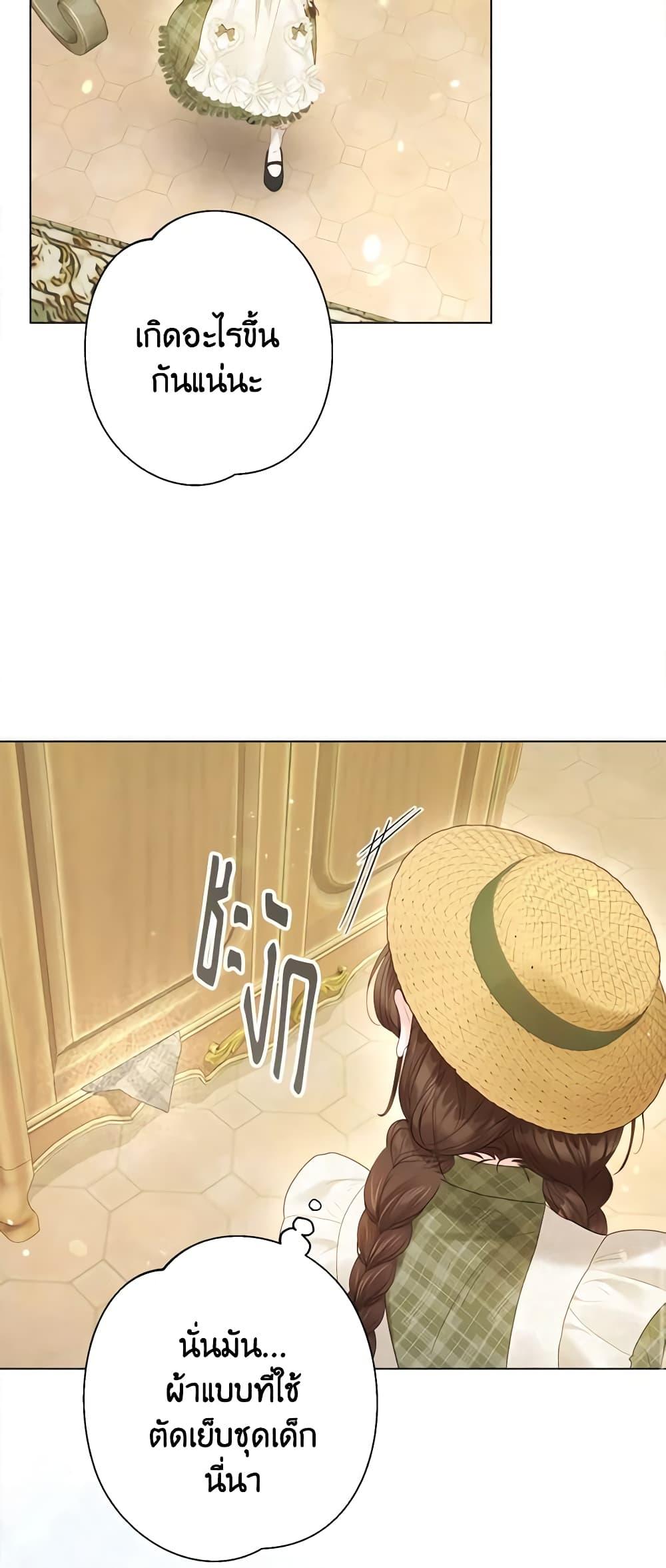 Manga-lc-com อ่านมังงะ อ่านการ์ตูน ออนไลน์ ฟรี The World Without My Sister Who Everyone Loved ตอนที่ 1 2 3 4 5 6 7 8 9 10 11 12 13 14 ฟรี ไม่มีโฆษณา Manga-lc - อ่าน มังงะ อ่าน การ์ตูน ออนไลน์ อ่านมังงะ ฟรี