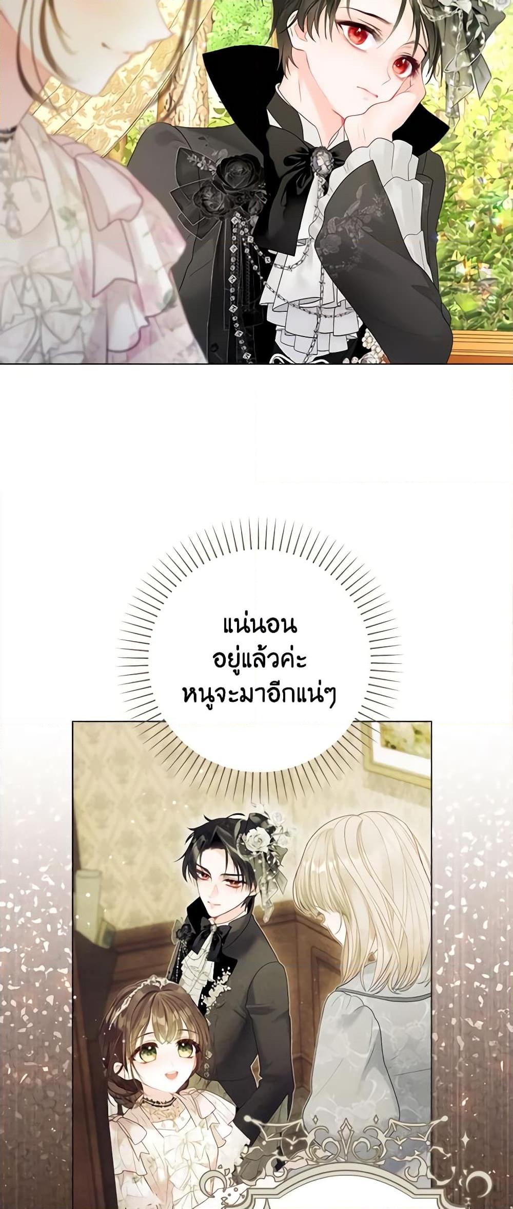 Manga-lc-com อ่านมังงะ อ่านการ์ตูน ออนไลน์ ฟรี The World Without My Sister Who Everyone Loved ตอนที่ 1 2 3 4 5 6 7 8 9 10 11 12 13 14 ฟรี ไม่มีโฆษณา Manga-lc - อ่าน มังงะ อ่าน การ์ตูน ออนไลน์ อ่านมังงะ ฟรี