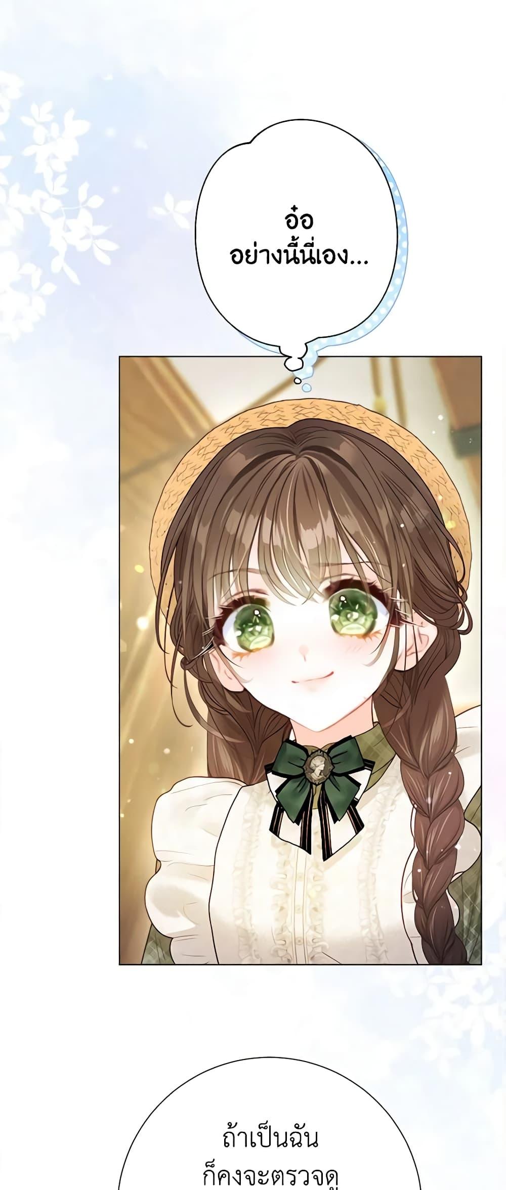 Manga-lc-com อ่านมังงะ อ่านการ์ตูน ออนไลน์ ฟรี The World Without My Sister Who Everyone Loved ตอนที่ 1 2 3 4 5 6 7 8 9 10 11 12 13 14 ฟรี ไม่มีโฆษณา Manga-lc - อ่าน มังงะ อ่าน การ์ตูน ออนไลน์ อ่านมังงะ ฟรี