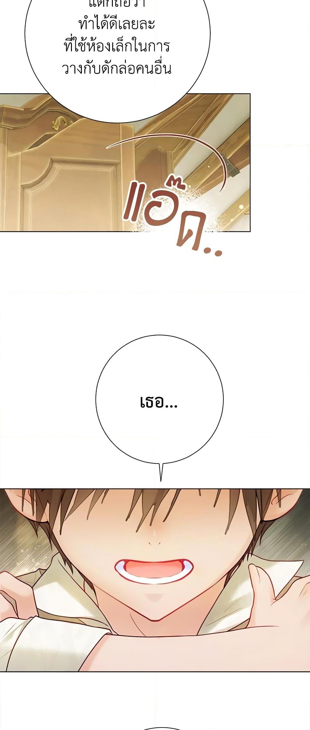 Manga-lc-com อ่านมังงะ อ่านการ์ตูน ออนไลน์ ฟรี The World Without My Sister Who Everyone Loved ตอนที่ 1 2 3 4 5 6 7 8 9 10 11 12 13 14 ฟรี ไม่มีโฆษณา Manga-lc - อ่าน มังงะ อ่าน การ์ตูน ออนไลน์ อ่านมังงะ ฟรี