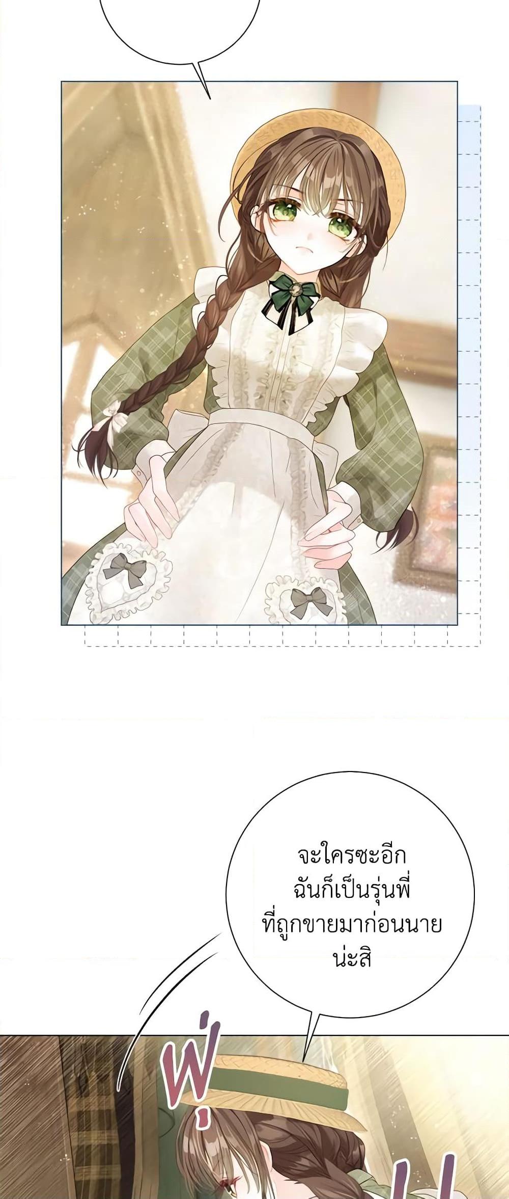 Manga-lc-com อ่านมังงะ อ่านการ์ตูน ออนไลน์ ฟรี The World Without My Sister Who Everyone Loved ตอนที่ 1 2 3 4 5 6 7 8 9 10 11 12 13 14 ฟรี ไม่มีโฆษณา Manga-lc - อ่าน มังงะ อ่าน การ์ตูน ออนไลน์ อ่านมังงะ ฟรี