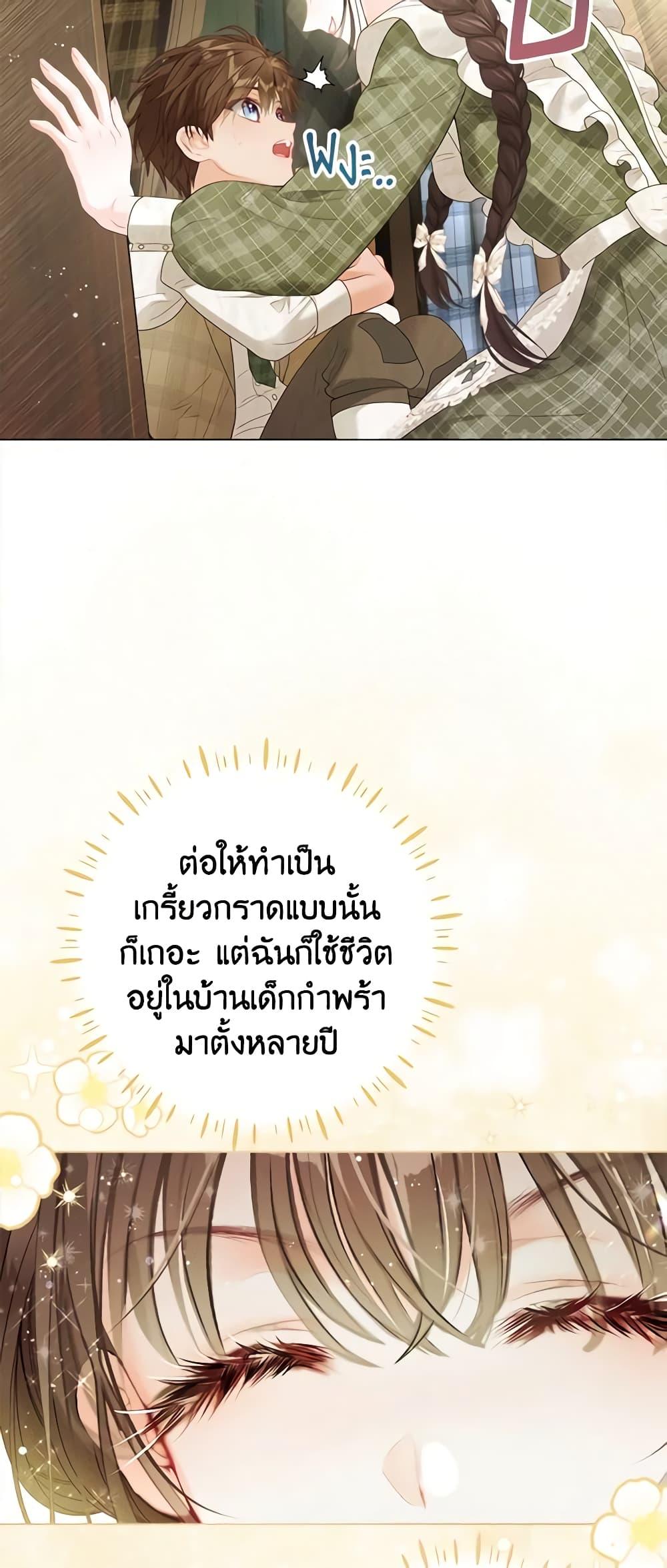 Manga-lc-com อ่านมังงะ อ่านการ์ตูน ออนไลน์ ฟรี The World Without My Sister Who Everyone Loved ตอนที่ 1 2 3 4 5 6 7 8 9 10 11 12 13 14 ฟรี ไม่มีโฆษณา Manga-lc - อ่าน มังงะ อ่าน การ์ตูน ออนไลน์ อ่านมังงะ ฟรี