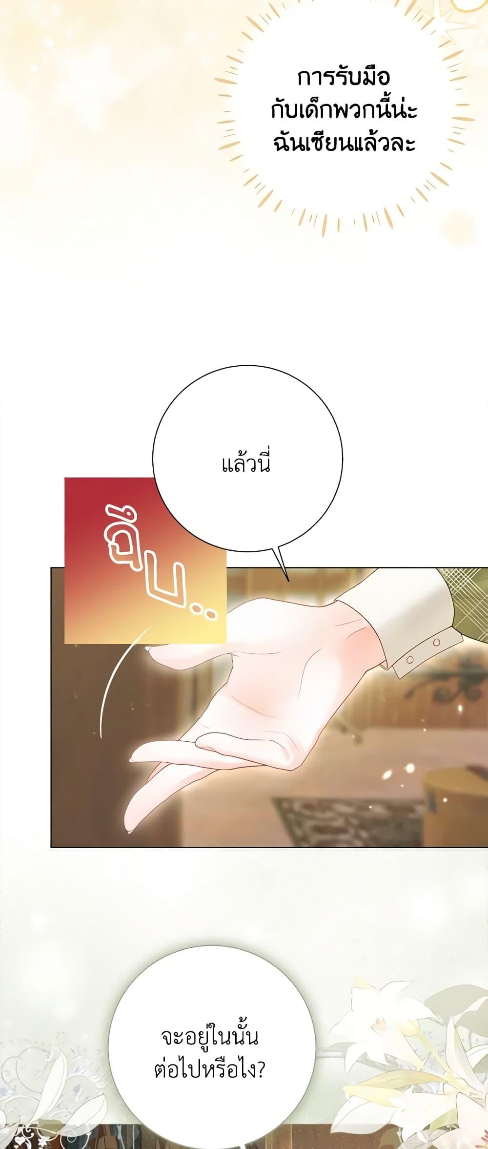 Manga-lc-com อ่านมังงะ อ่านการ์ตูน ออนไลน์ ฟรี The World Without My Sister Who Everyone Loved ตอนที่ 1 2 3 4 5 6 7 8 9 10 11 12 13 14 ฟรี ไม่มีโฆษณา Manga-lc - อ่าน มังงะ อ่าน การ์ตูน ออนไลน์ อ่านมังงะ ฟรี