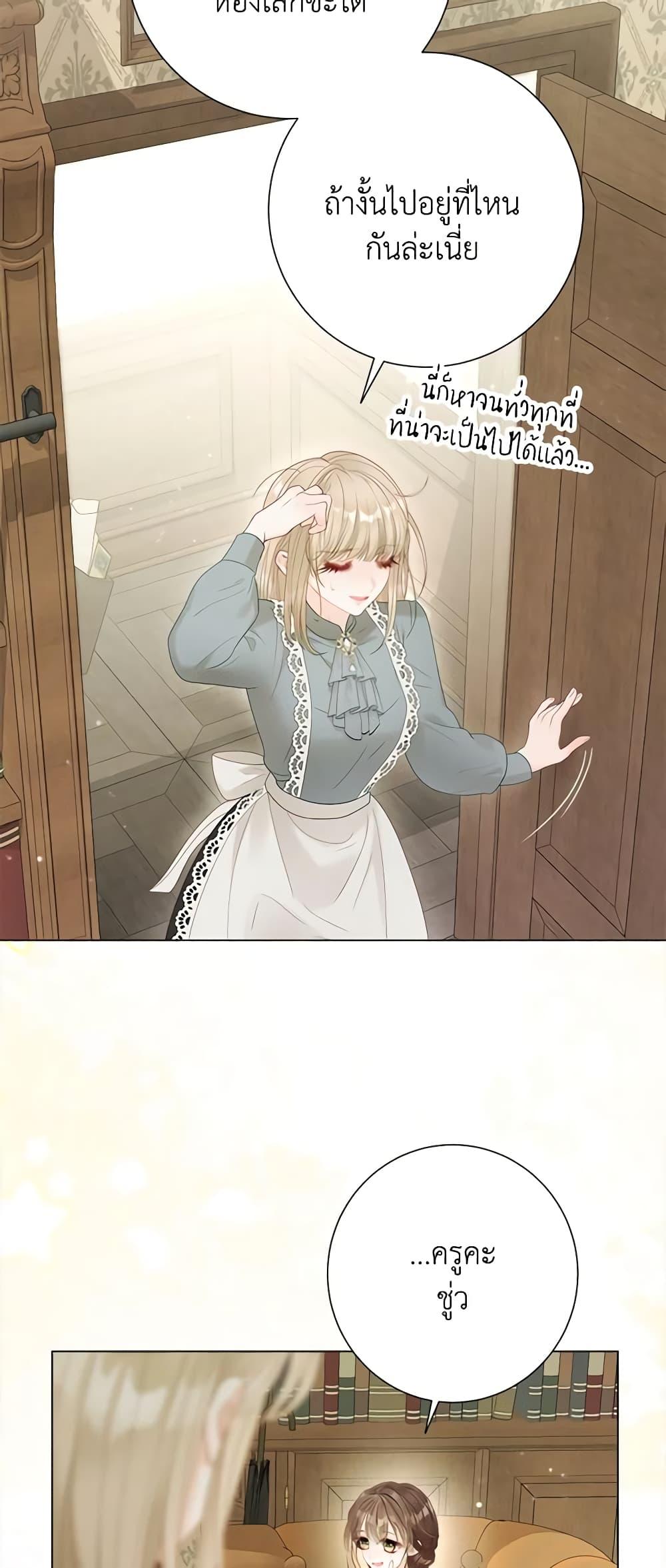 Manga-lc-com อ่านมังงะ อ่านการ์ตูน ออนไลน์ ฟรี The World Without My Sister Who Everyone Loved ตอนที่ 1 2 3 4 5 6 7 8 9 10 11 12 13 14 ฟรี ไม่มีโฆษณา Manga-lc - อ่าน มังงะ อ่าน การ์ตูน ออนไลน์ อ่านมังงะ ฟรี