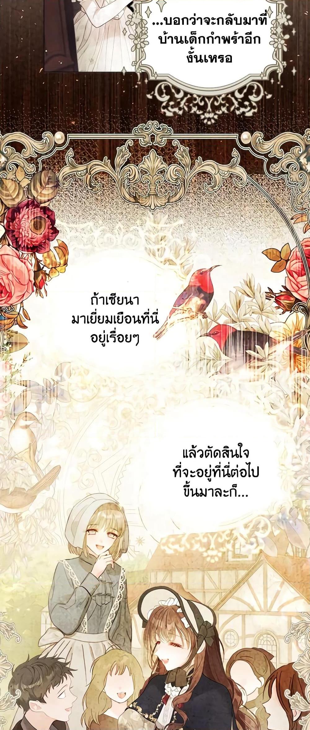 Manga-lc-com อ่านมังงะ อ่านการ์ตูน ออนไลน์ ฟรี The World Without My Sister Who Everyone Loved ตอนที่ 1 2 3 4 5 6 7 8 9 10 11 12 13 14 ฟรี ไม่มีโฆษณา Manga-lc - อ่าน มังงะ อ่าน การ์ตูน ออนไลน์ อ่านมังงะ ฟรี