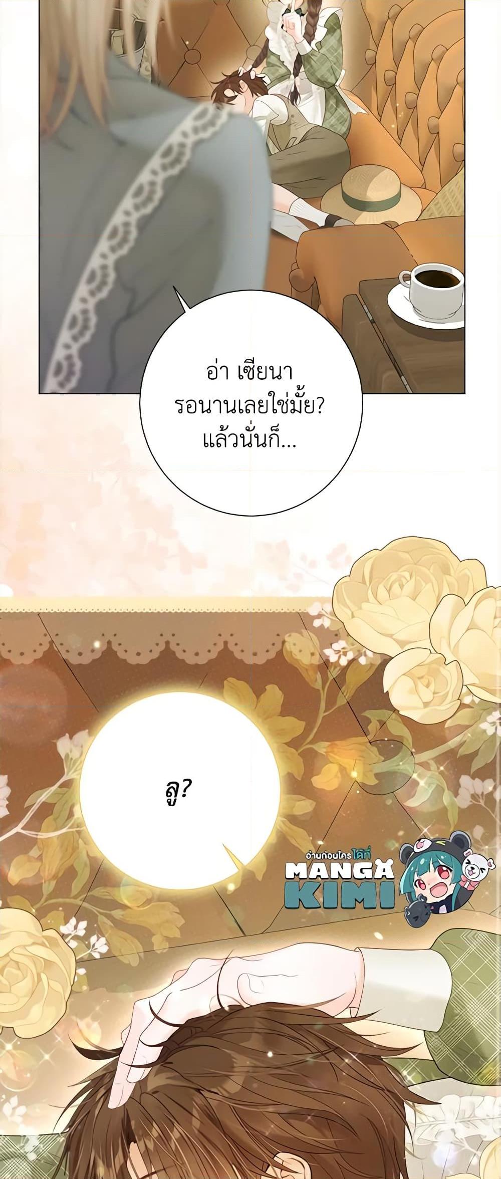 Manga-lc-com อ่านมังงะ อ่านการ์ตูน ออนไลน์ ฟรี The World Without My Sister Who Everyone Loved ตอนที่ 1 2 3 4 5 6 7 8 9 10 11 12 13 14 ฟรี ไม่มีโฆษณา Manga-lc - อ่าน มังงะ อ่าน การ์ตูน ออนไลน์ อ่านมังงะ ฟรี