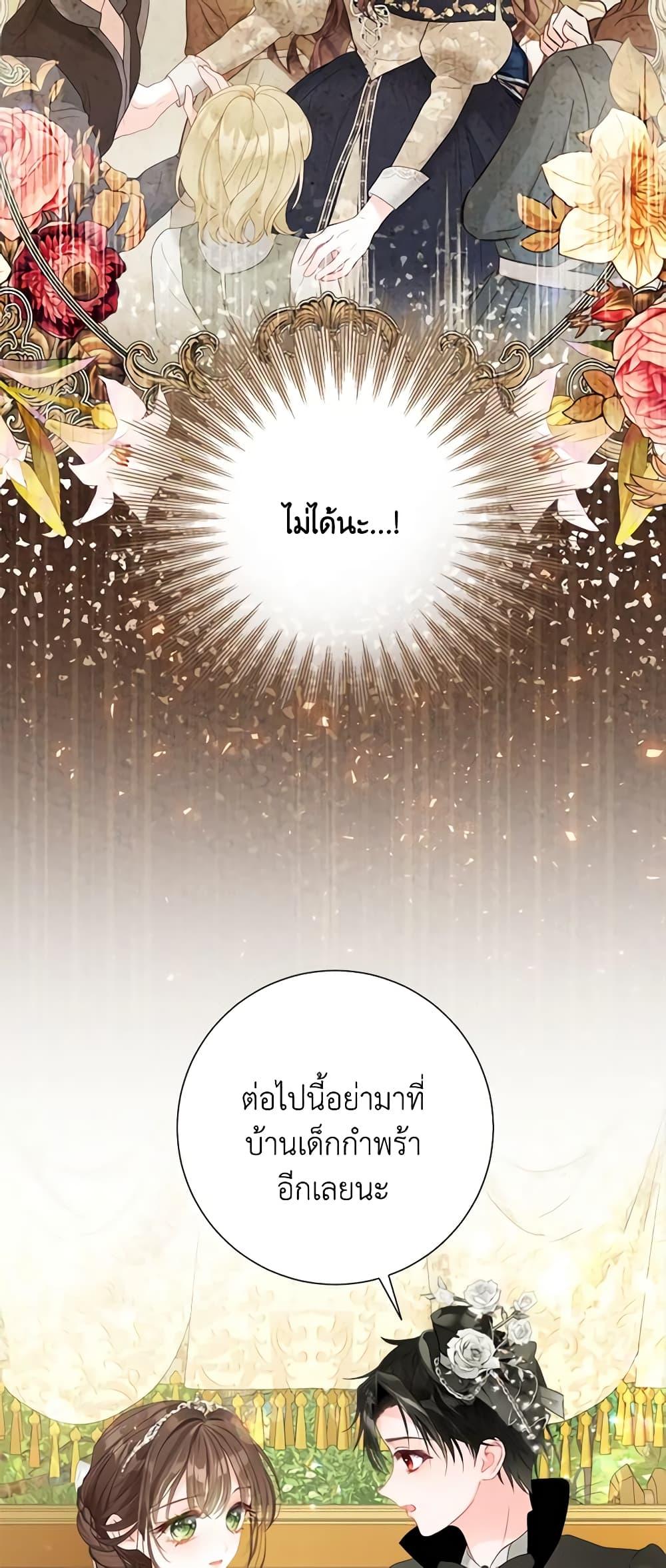 Manga-lc-com อ่านมังงะ อ่านการ์ตูน ออนไลน์ ฟรี The World Without My Sister Who Everyone Loved ตอนที่ 1 2 3 4 5 6 7 8 9 10 11 12 13 14 ฟรี ไม่มีโฆษณา Manga-lc - อ่าน มังงะ อ่าน การ์ตูน ออนไลน์ อ่านมังงะ ฟรี