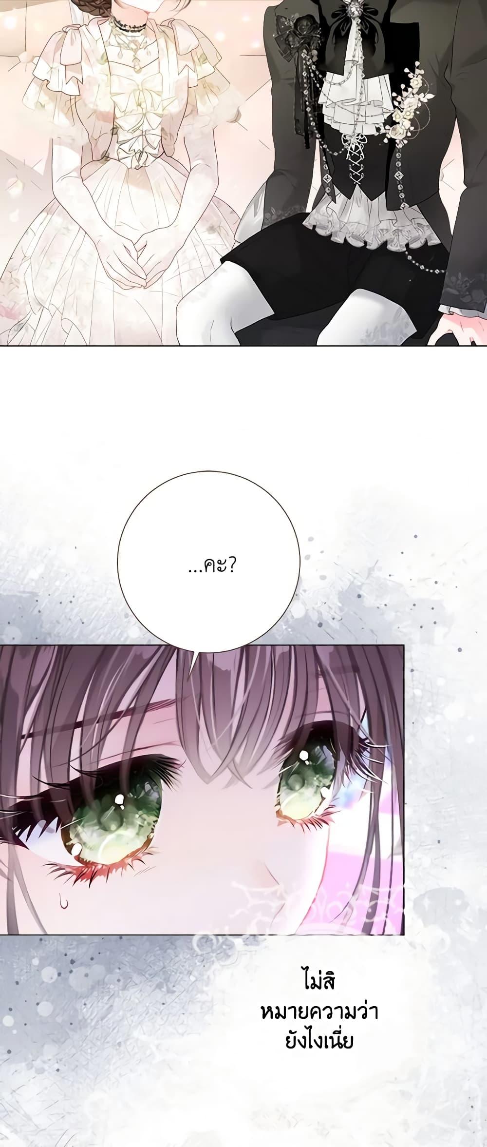 Manga-lc-com อ่านมังงะ อ่านการ์ตูน ออนไลน์ ฟรี The World Without My Sister Who Everyone Loved ตอนที่ 1 2 3 4 5 6 7 8 9 10 11 12 13 14 ฟรี ไม่มีโฆษณา Manga-lc - อ่าน มังงะ อ่าน การ์ตูน ออนไลน์ อ่านมังงะ ฟรี