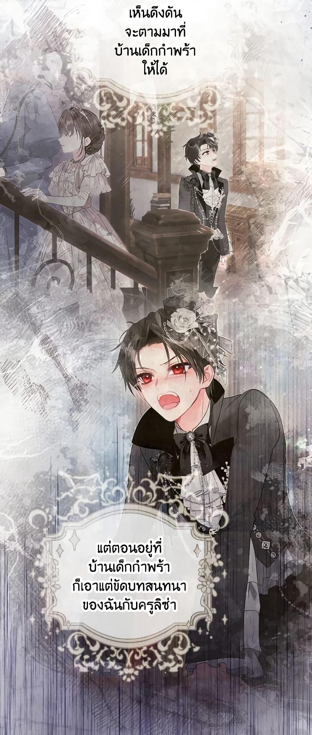 Manga-lc-com อ่านมังงะ อ่านการ์ตูน ออนไลน์ ฟรี The World Without My Sister Who Everyone Loved ตอนที่ 1 2 3 4 5 6 7 8 9 10 11 12 13 14 ฟรี ไม่มีโฆษณา Manga-lc - อ่าน มังงะ อ่าน การ์ตูน ออนไลน์ อ่านมังงะ ฟรี