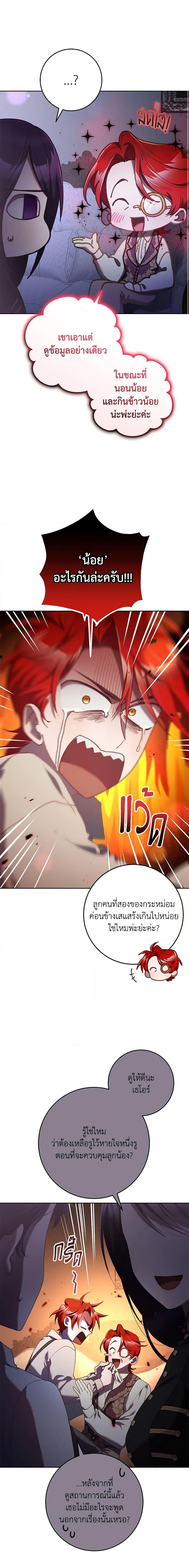 Manga-lc-com อ่านมังงะ อ่านการ์ตูน ออนไลน์ ฟรี Second Life of a Trash Princess ตอนที่ 1 2 3 4 5 6 7 8 9 10 11 12 13 14 ฟรี ไม่มีโฆษณา Manga-lc - อ่าน มังงะ อ่าน การ์ตูน ออนไลน์ อ่านมังงะ ฟรี