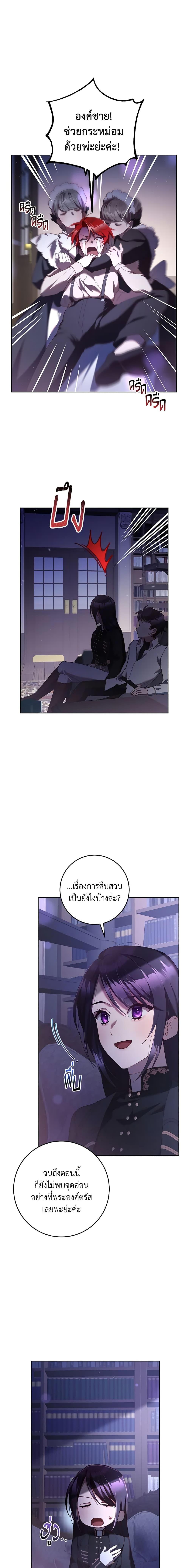 Manga-lc-com อ่านมังงะ อ่านการ์ตูน ออนไลน์ ฟรี Second Life of a Trash Princess ตอนที่ 1 2 3 4 5 6 7 8 9 10 11 12 13 14 ฟรี ไม่มีโฆษณา Manga-lc - อ่าน มังงะ อ่าน การ์ตูน ออนไลน์ อ่านมังงะ ฟรี