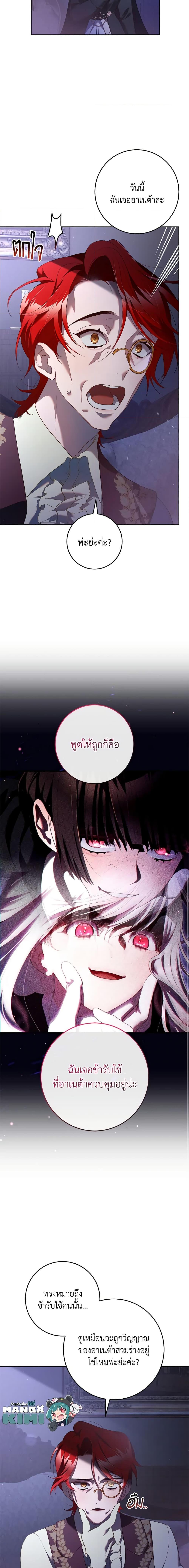 Manga-lc-com อ่านมังงะ อ่านการ์ตูน ออนไลน์ ฟรี Second Life of a Trash Princess ตอนที่ 1 2 3 4 5 6 7 8 9 10 11 12 13 14 ฟรี ไม่มีโฆษณา Manga-lc - อ่าน มังงะ อ่าน การ์ตูน ออนไลน์ อ่านมังงะ ฟรี