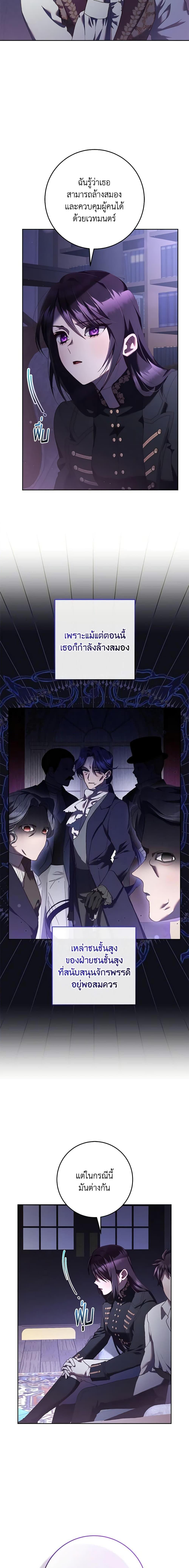 Manga-lc-com อ่านมังงะ อ่านการ์ตูน ออนไลน์ ฟรี Second Life of a Trash Princess ตอนที่ 1 2 3 4 5 6 7 8 9 10 11 12 13 14 ฟรี ไม่มีโฆษณา Manga-lc - อ่าน มังงะ อ่าน การ์ตูน ออนไลน์ อ่านมังงะ ฟรี