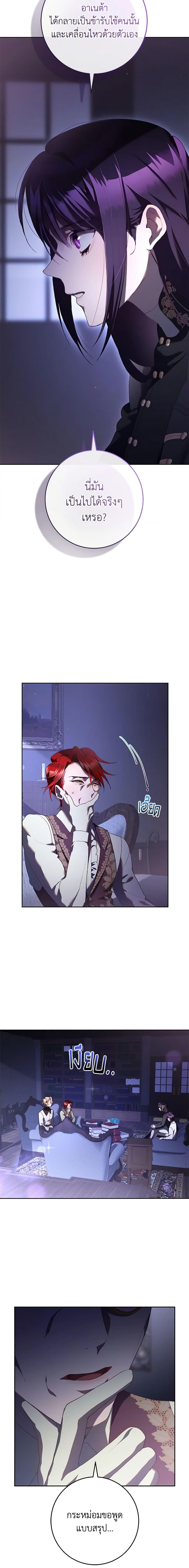 Manga-lc-com อ่านมังงะ อ่านการ์ตูน ออนไลน์ ฟรี Second Life of a Trash Princess ตอนที่ 1 2 3 4 5 6 7 8 9 10 11 12 13 14 ฟรี ไม่มีโฆษณา Manga-lc - อ่าน มังงะ อ่าน การ์ตูน ออนไลน์ อ่านมังงะ ฟรี