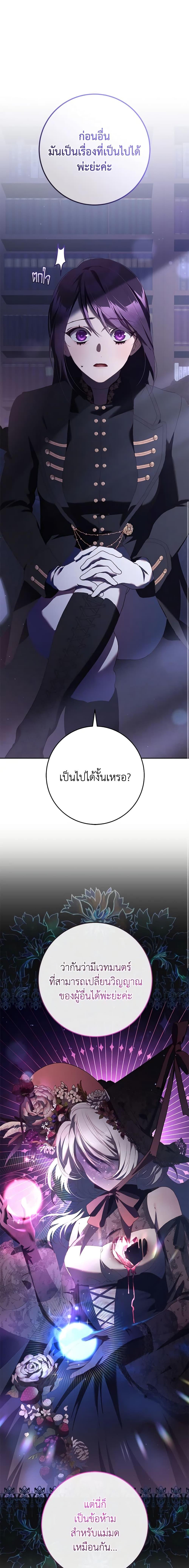 Manga-lc-com อ่านมังงะ อ่านการ์ตูน ออนไลน์ ฟรี Second Life of a Trash Princess ตอนที่ 1 2 3 4 5 6 7 8 9 10 11 12 13 14 ฟรี ไม่มีโฆษณา Manga-lc - อ่าน มังงะ อ่าน การ์ตูน ออนไลน์ อ่านมังงะ ฟรี