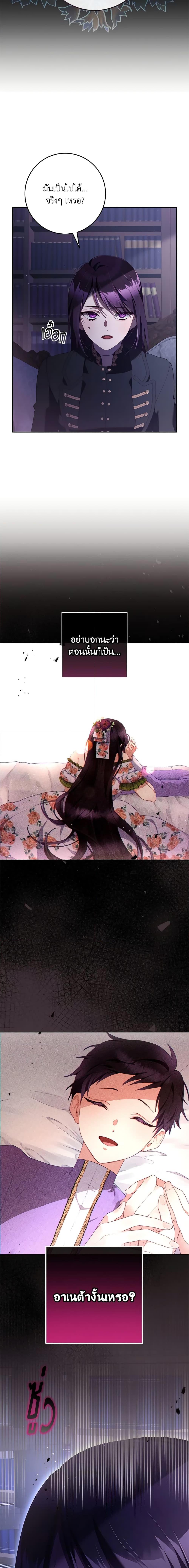 Manga-lc-com อ่านมังงะ อ่านการ์ตูน ออนไลน์ ฟรี Second Life of a Trash Princess ตอนที่ 1 2 3 4 5 6 7 8 9 10 11 12 13 14 ฟรี ไม่มีโฆษณา Manga-lc - อ่าน มังงะ อ่าน การ์ตูน ออนไลน์ อ่านมังงะ ฟรี