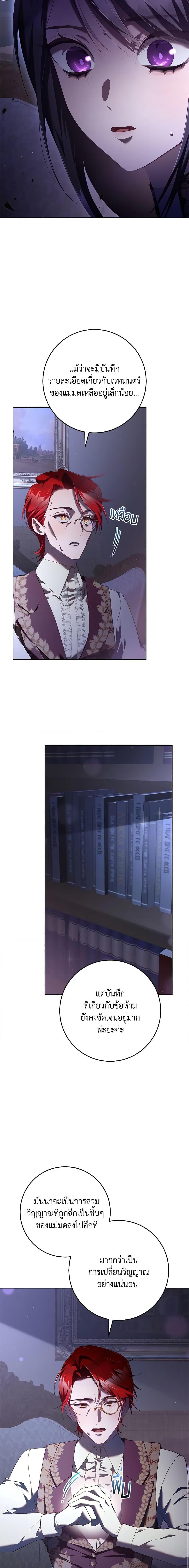 Manga-lc-com อ่านมังงะ อ่านการ์ตูน ออนไลน์ ฟรี Second Life of a Trash Princess ตอนที่ 1 2 3 4 5 6 7 8 9 10 11 12 13 14 ฟรี ไม่มีโฆษณา Manga-lc - อ่าน มังงะ อ่าน การ์ตูน ออนไลน์ อ่านมังงะ ฟรี