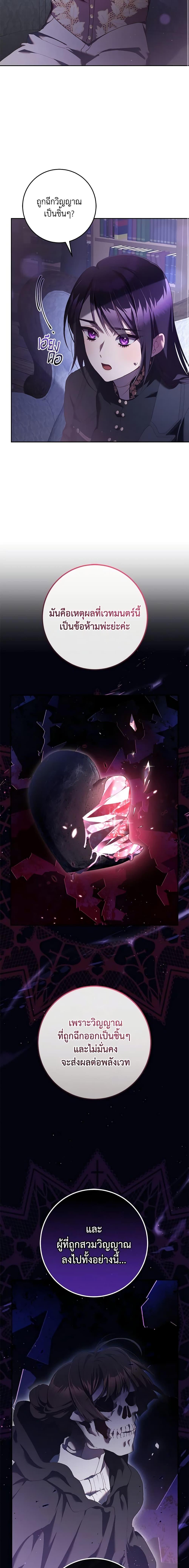 Manga-lc-com อ่านมังงะ อ่านการ์ตูน ออนไลน์ ฟรี Second Life of a Trash Princess ตอนที่ 1 2 3 4 5 6 7 8 9 10 11 12 13 14 ฟรี ไม่มีโฆษณา Manga-lc - อ่าน มังงะ อ่าน การ์ตูน ออนไลน์ อ่านมังงะ ฟรี