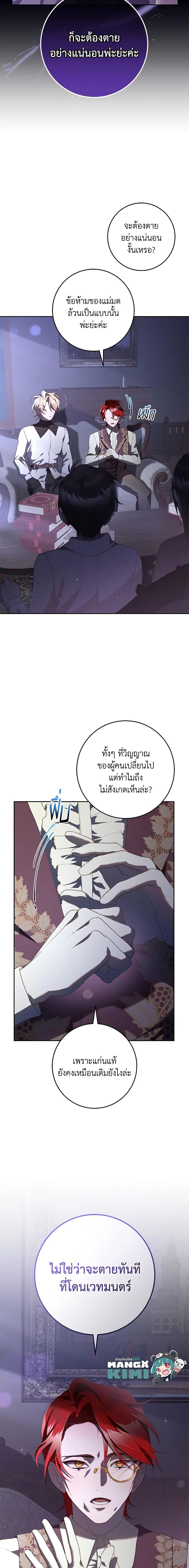 Manga-lc-com อ่านมังงะ อ่านการ์ตูน ออนไลน์ ฟรี Second Life of a Trash Princess ตอนที่ 1 2 3 4 5 6 7 8 9 10 11 12 13 14 ฟรี ไม่มีโฆษณา Manga-lc - อ่าน มังงะ อ่าน การ์ตูน ออนไลน์ อ่านมังงะ ฟรี