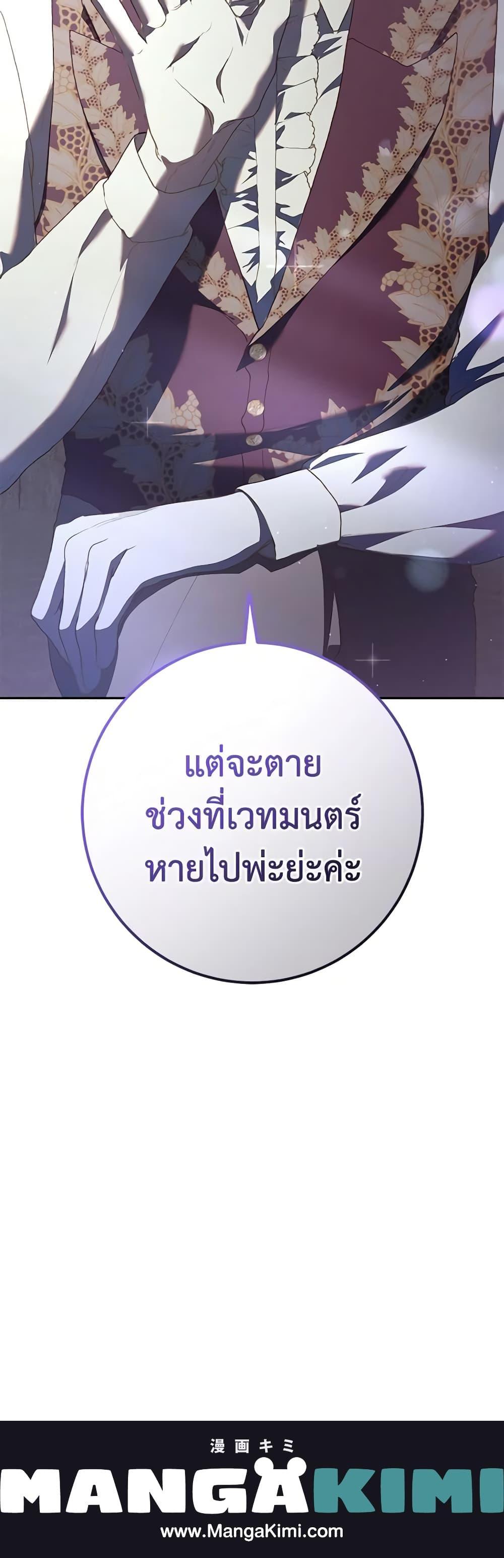 Manga-lc-com อ่านมังงะ อ่านการ์ตูน ออนไลน์ ฟรี Second Life of a Trash Princess ตอนที่ 1 2 3 4 5 6 7 8 9 10 11 12 13 14 ฟรี ไม่มีโฆษณา Manga-lc - อ่าน มังงะ อ่าน การ์ตูน ออนไลน์ อ่านมังงะ ฟรี