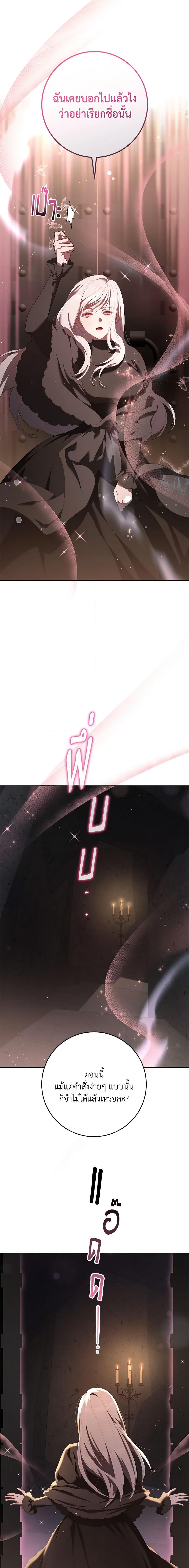 Manga-lc-com อ่านมังงะ อ่านการ์ตูน ออนไลน์ ฟรี Second Life of a Trash Princess ตอนที่ 1 2 3 4 5 6 7 8 9 10 11 12 13 14 ฟรี ไม่มีโฆษณา Manga-lc - อ่าน มังงะ อ่าน การ์ตูน ออนไลน์ อ่านมังงะ ฟรี