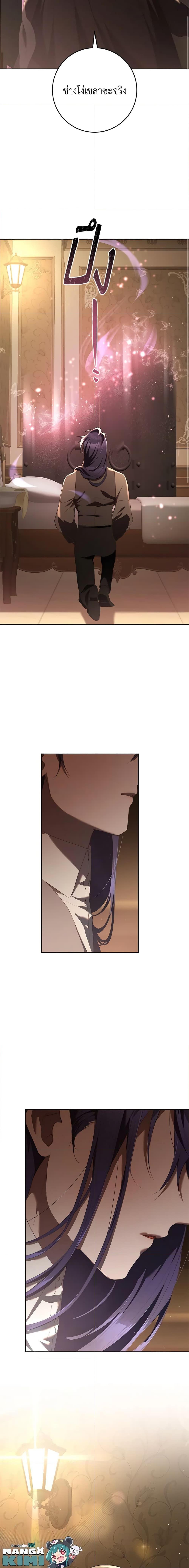 Manga-lc-com อ่านมังงะ อ่านการ์ตูน ออนไลน์ ฟรี Second Life of a Trash Princess ตอนที่ 1 2 3 4 5 6 7 8 9 10 11 12 13 14 ฟรี ไม่มีโฆษณา Manga-lc - อ่าน มังงะ อ่าน การ์ตูน ออนไลน์ อ่านมังงะ ฟรี