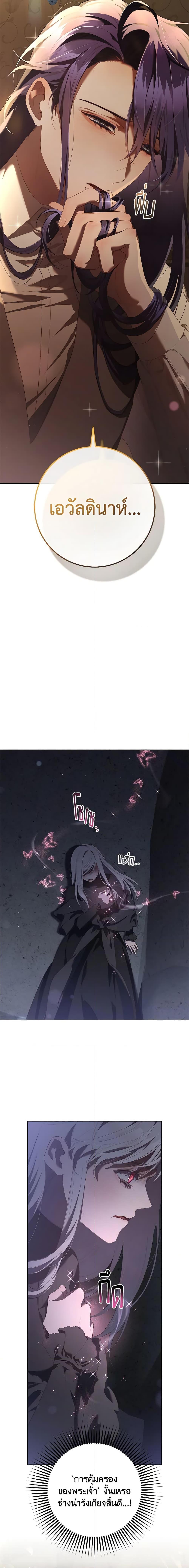 Manga-lc-com อ่านมังงะ อ่านการ์ตูน ออนไลน์ ฟรี Second Life of a Trash Princess ตอนที่ 1 2 3 4 5 6 7 8 9 10 11 12 13 14 ฟรี ไม่มีโฆษณา Manga-lc - อ่าน มังงะ อ่าน การ์ตูน ออนไลน์ อ่านมังงะ ฟรี