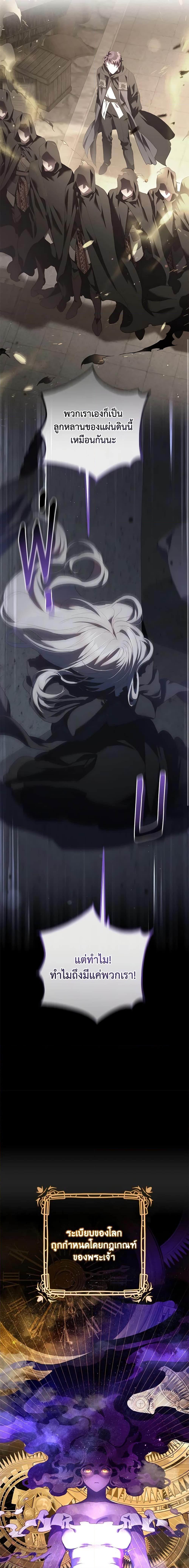 Manga-lc-com อ่านมังงะ อ่านการ์ตูน ออนไลน์ ฟรี Second Life of a Trash Princess ตอนที่ 1 2 3 4 5 6 7 8 9 10 11 12 13 14 ฟรี ไม่มีโฆษณา Manga-lc - อ่าน มังงะ อ่าน การ์ตูน ออนไลน์ อ่านมังงะ ฟรี