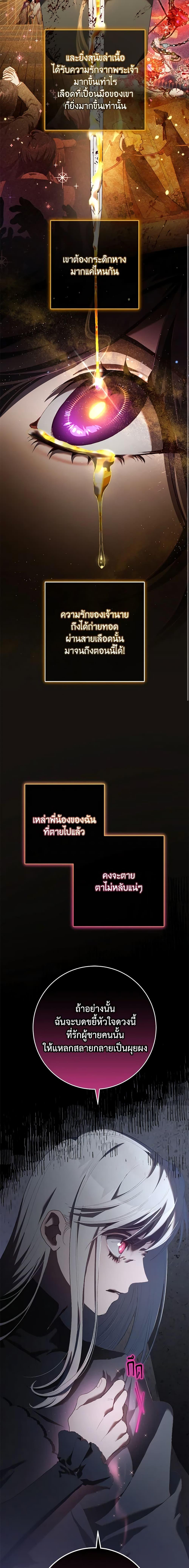 Manga-lc-com อ่านมังงะ อ่านการ์ตูน ออนไลน์ ฟรี Second Life of a Trash Princess ตอนที่ 1 2 3 4 5 6 7 8 9 10 11 12 13 14 ฟรี ไม่มีโฆษณา Manga-lc - อ่าน มังงะ อ่าน การ์ตูน ออนไลน์ อ่านมังงะ ฟรี