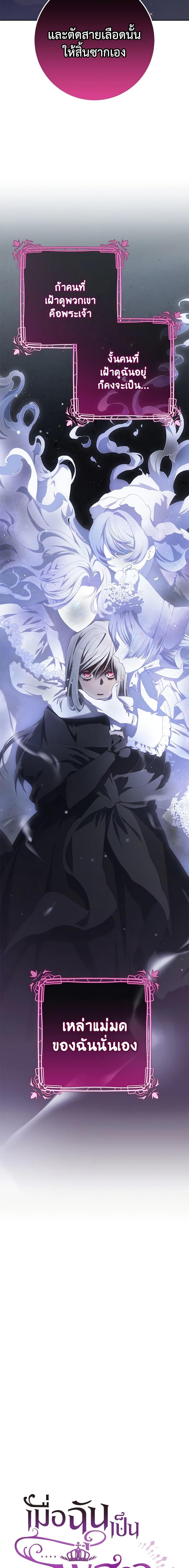 Manga-lc-com อ่านมังงะ อ่านการ์ตูน ออนไลน์ ฟรี Second Life of a Trash Princess ตอนที่ 1 2 3 4 5 6 7 8 9 10 11 12 13 14 ฟรี ไม่มีโฆษณา Manga-lc - อ่าน มังงะ อ่าน การ์ตูน ออนไลน์ อ่านมังงะ ฟรี