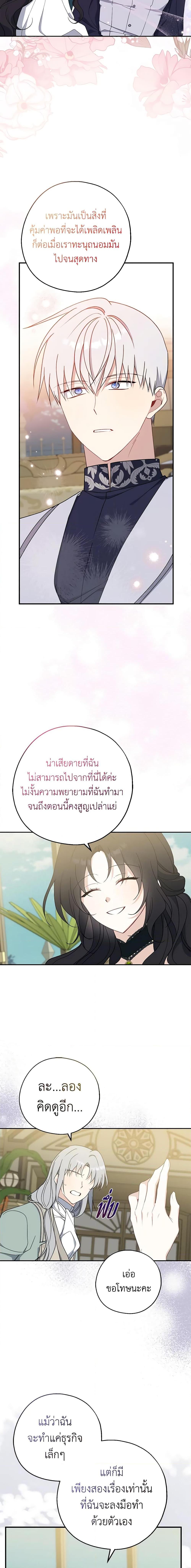 Manga-lc-com อ่านมังงะ อ่านการ์ตูน ออนไลน์ ฟรี Here Comes The Silver Spoon! ตอนที่ 1 2 3 4 5 6 7 8 9 10 11 12 13 14 ฟรี ไม่มีโฆษณา Manga-lc - อ่าน มังงะ อ่าน การ์ตูน ออนไลน์ อ่านมังงะ ฟรี