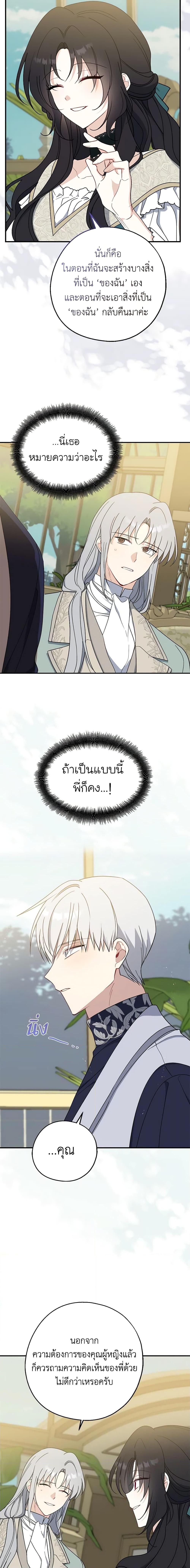 Manga-lc-com อ่านมังงะ อ่านการ์ตูน ออนไลน์ ฟรี Here Comes The Silver Spoon! ตอนที่ 1 2 3 4 5 6 7 8 9 10 11 12 13 14 ฟรี ไม่มีโฆษณา Manga-lc - อ่าน มังงะ อ่าน การ์ตูน ออนไลน์ อ่านมังงะ ฟรี