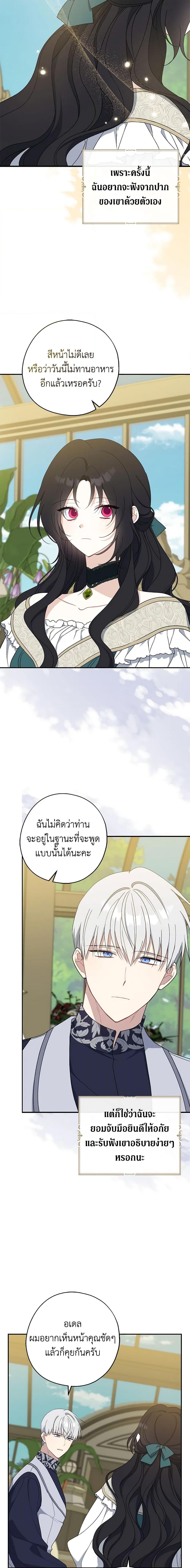 Manga-lc-com อ่านมังงะ อ่านการ์ตูน ออนไลน์ ฟรี Here Comes The Silver Spoon! ตอนที่ 1 2 3 4 5 6 7 8 9 10 11 12 13 14 ฟรี ไม่มีโฆษณา Manga-lc - อ่าน มังงะ อ่าน การ์ตูน ออนไลน์ อ่านมังงะ ฟรี