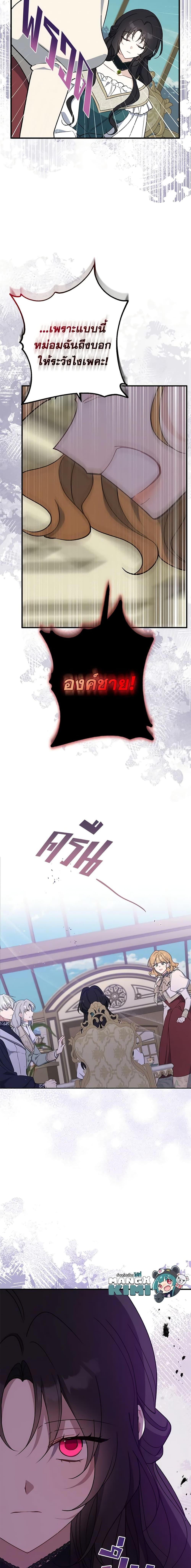 Manga-lc-com อ่านมังงะ อ่านการ์ตูน ออนไลน์ ฟรี Here Comes The Silver Spoon! ตอนที่ 1 2 3 4 5 6 7 8 9 10 11 12 13 14 ฟรี ไม่มีโฆษณา Manga-lc - อ่าน มังงะ อ่าน การ์ตูน ออนไลน์ อ่านมังงะ ฟรี