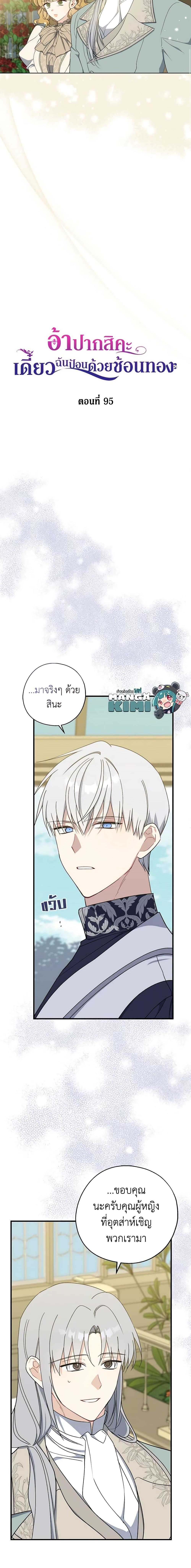 Manga-lc-com อ่านมังงะ อ่านการ์ตูน ออนไลน์ ฟรี Here Comes The Silver Spoon! ตอนที่ 1 2 3 4 5 6 7 8 9 10 11 12 13 14 ฟรี ไม่มีโฆษณา Manga-lc - อ่าน มังงะ อ่าน การ์ตูน ออนไลน์ อ่านมังงะ ฟรี