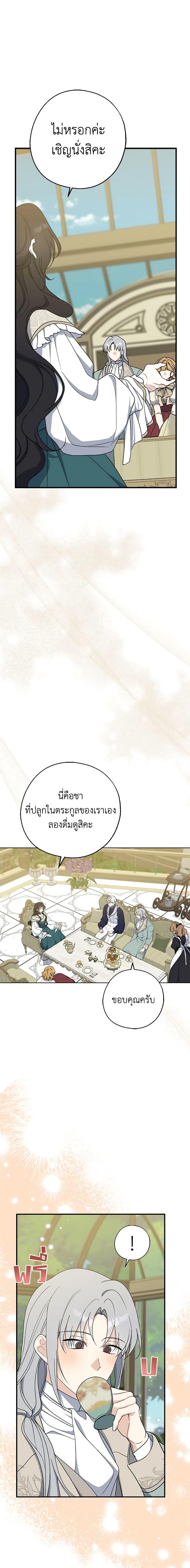 Manga-lc-com อ่านมังงะ อ่านการ์ตูน ออนไลน์ ฟรี Here Comes The Silver Spoon! ตอนที่ 1 2 3 4 5 6 7 8 9 10 11 12 13 14 ฟรี ไม่มีโฆษณา Manga-lc - อ่าน มังงะ อ่าน การ์ตูน ออนไลน์ อ่านมังงะ ฟรี